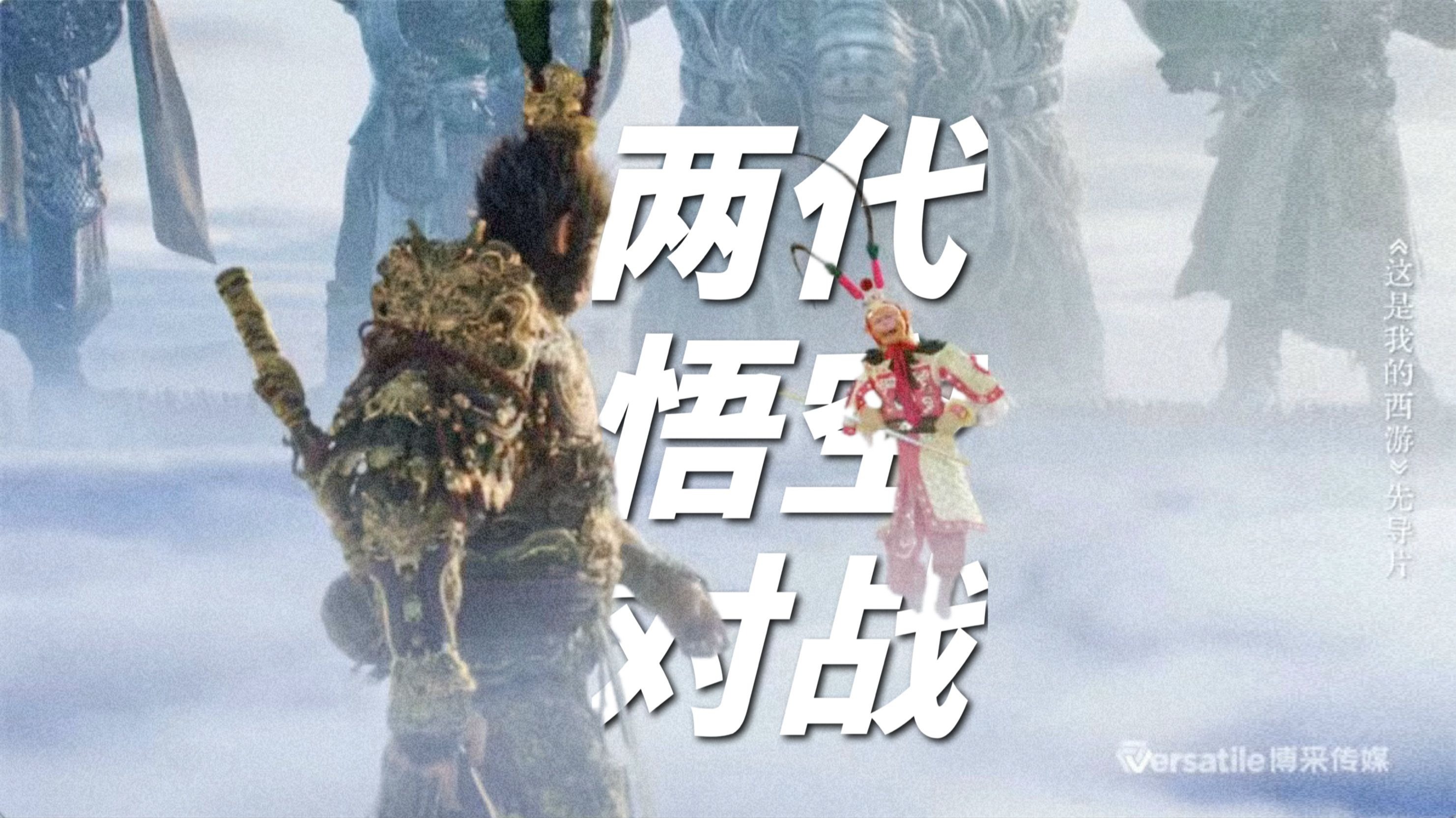 2025 视频封面
